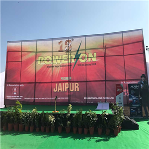Bem-vindo à exposição POWER-ON Jaipur em 9-10-11 de janeiro de 2018